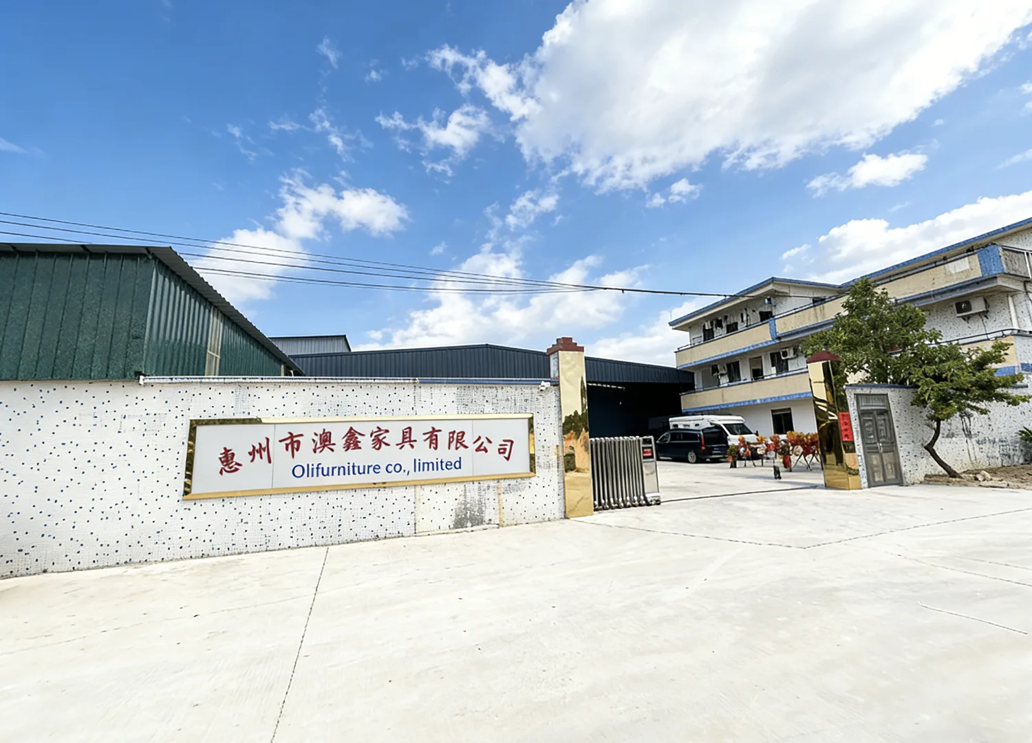 เกี่ยวกับเรา